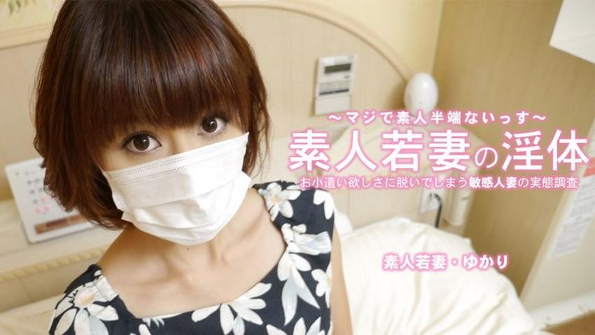 sex hot girl hàn 3273 Bà nội trợ đi làm gái bao kiếm tiền tiêu vặt